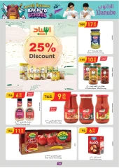 Page 11 in Back to school offers at Danube Bahrain