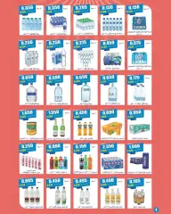 Page 4 in April Festival Offers at Daiya co-op Kuwait