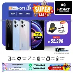 Page 13 in Super Sale at i Mart Bahrain