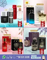 Page 3 dans Offres exclusives de parfums d'été chez Centre commercial et galerie Ansar Émirats arabes unis