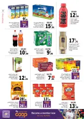 Page 11 in Deals at Sharjah Cooperative UAE