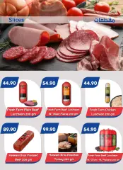 Page 4 in Summer offers at Bassem Market Egypt