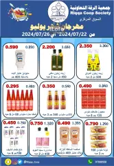 Página 20 en Ofertas del Festival de Julio en cooperativa riqqa Kuwait