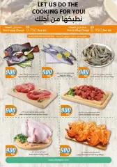 Page 15 in 900 fils offers at City Hyper Kuwait