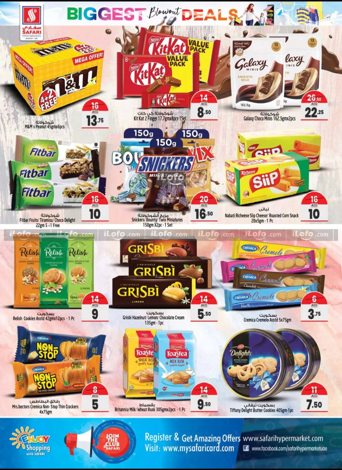 Page 10 in Great deals at Safari hypermarket UAE