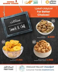 Página 13 en Ofertas de snacks en sultan Sultanato de Omán