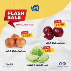 Page 2 in Flash Sale at Metro Market Egypt