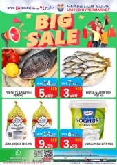 Page 5 in Anniversary Deals at United Hypermarket UAE