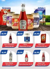 Page 17 in Summer offers at Bassem Market Egypt