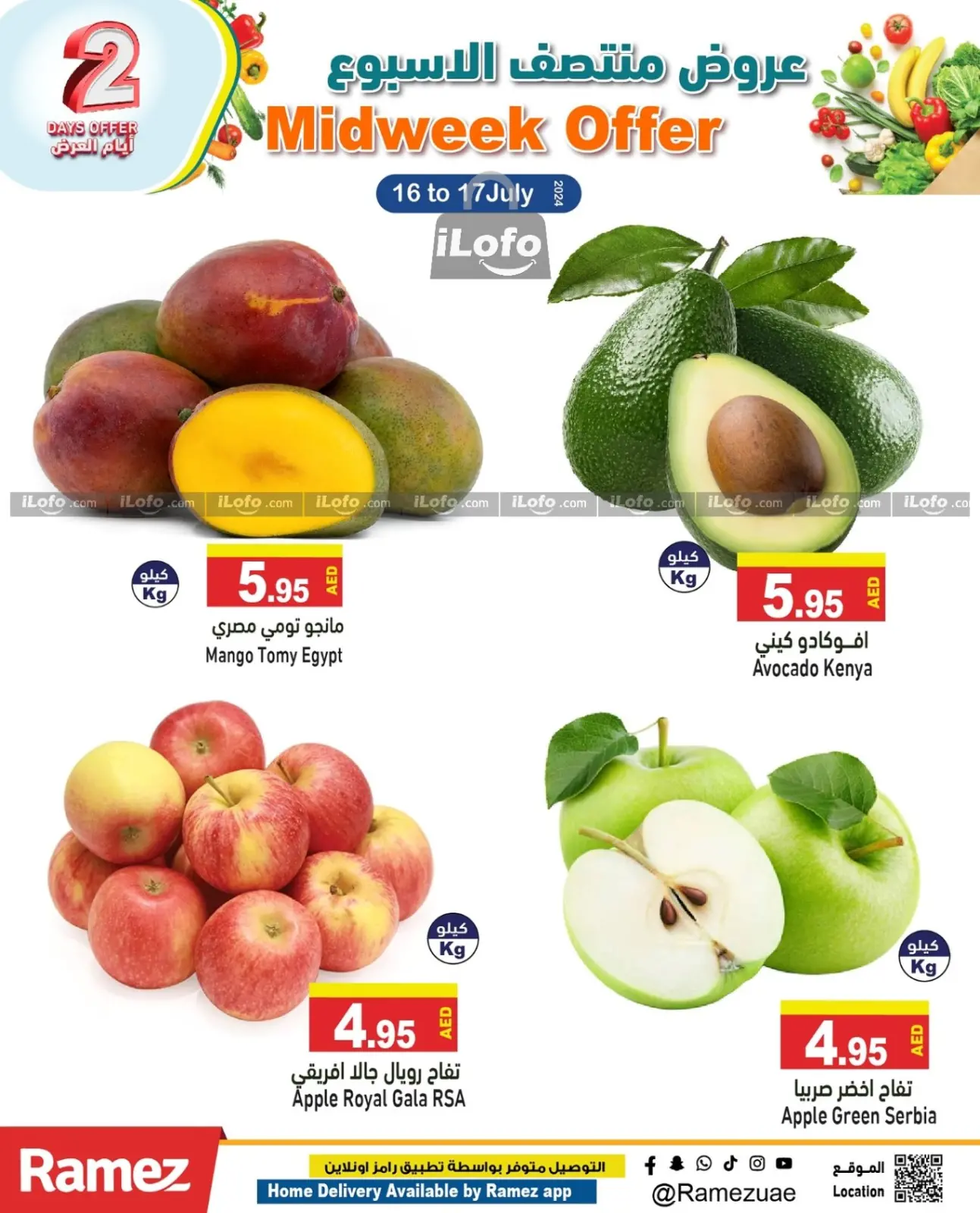 Page 2 dans Offres en milieu de semaine chez Marchés Ramez Émirats arabes unis