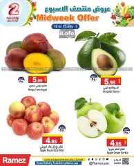 Page 2 in Midweek offers at Ramez Markets UAE