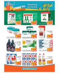 Page 13 in Wonder Deals at Ramez Markets Kuwait