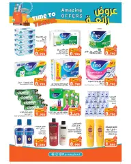 صفحة 15 ضمن عروض رائعة في أسواق رامز الكويت