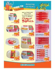 Page 22 in Wonder Deals at Ramez Markets Kuwait