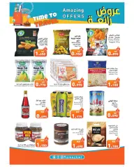 Page 4 in Wonder Deals at Ramez Markets Kuwait