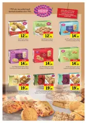 Page 7 in Eid offers at Sharjah Cooperative UAE