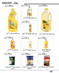 Page 9 in Summer Deals at Arafa market Egypt