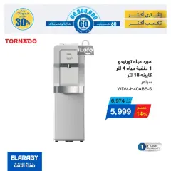 Page 42 in El Araby Appliances deals at El Mahlawy Stores Egypt