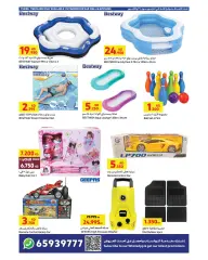 Page 25 in Hot Summer Deals at Carrefour Kuwait
