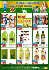 Page 11 in Back to school offers at United Hypermarket UAE