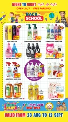 Page 9 in Back to school offers at Night to Night UAE