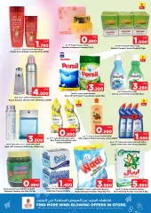 Page 5 in Midweek offers at Nesto Sultanate of Oman