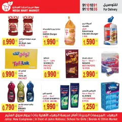 Page 7 in Best promotions at Mega mart Kuwait