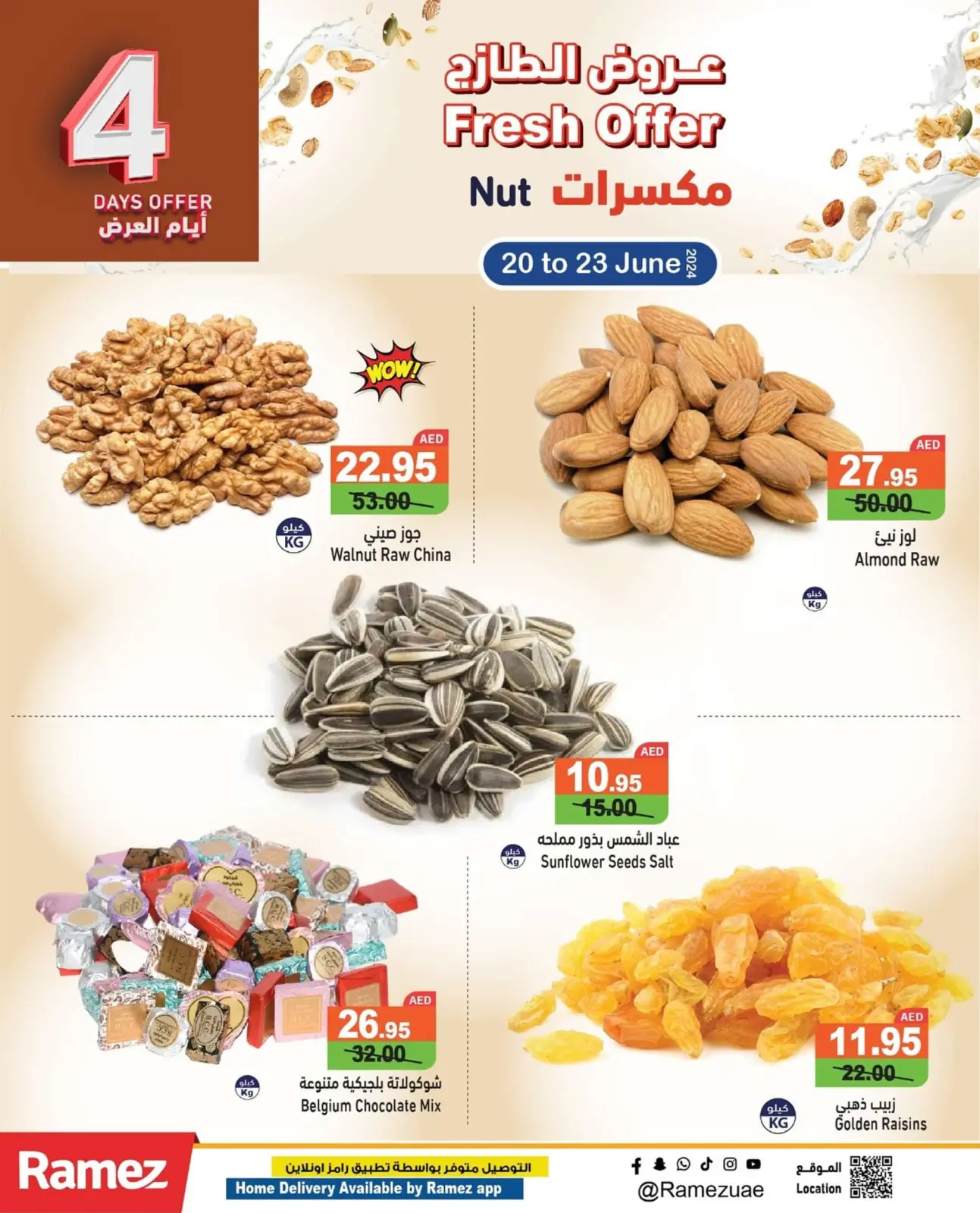 Page 4 dans Offres fraîches chez Marchés Ramez Émirats arabes unis