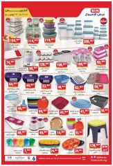 Page 2 in Weekly offers at BIM Egypt