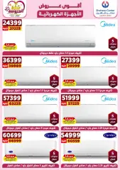 Page 35 in Best Offers at Center Shaheen Egypt