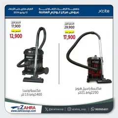 Page 9 in Xcite offers at Al Zahraa co-op Kuwait