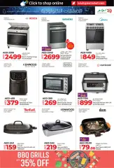 Page 29 in PC Deals at lulu UAE
