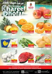Page 2 in Khareef Dhofar Offer at Nesto Sultanate of Oman