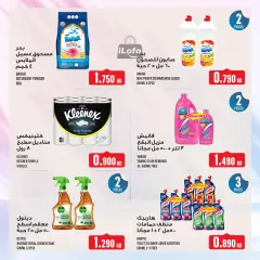 Page 26 in Weekly offer at Monoprix Kuwait