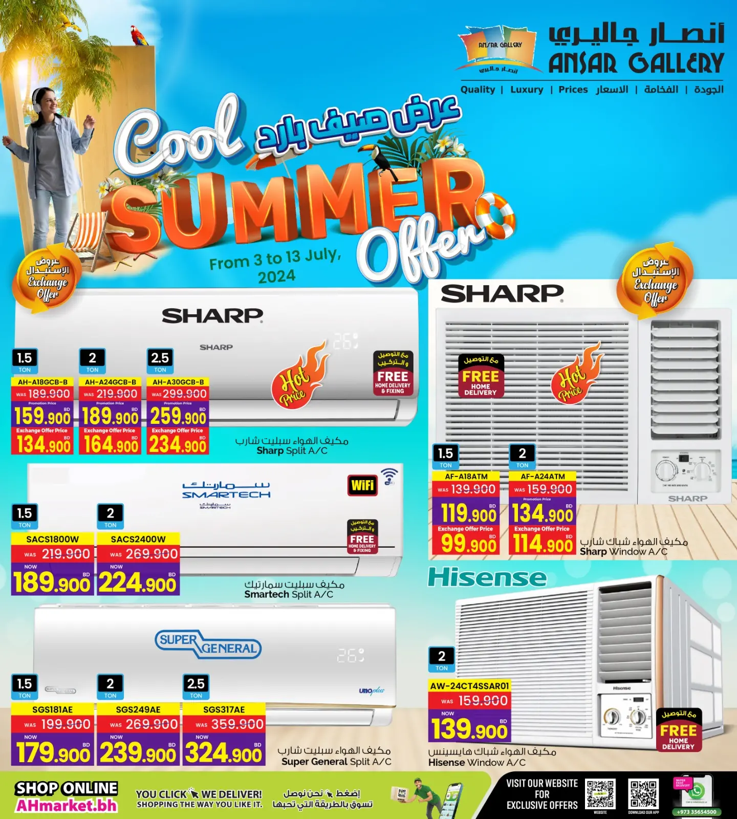Page 2 in Cool summer deal at Ansar Gallery Bahrain