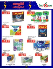 Page 33 in Best Offers at Noori Saudi Arabia