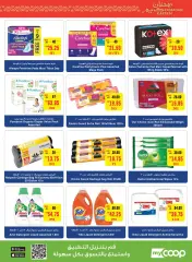 Page 25 in Ramadan offers at SPAR UAE
