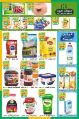 Page 3 in August Offers at Abu Asem Market Egypt