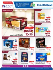 Page 27 in Ramadan offers at Carrefour Saudi Arabia
