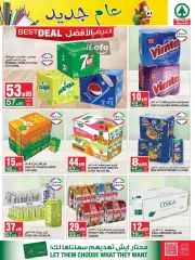 Page 11 dans Offres mensuelles chez SPAR Arabie Saoudite