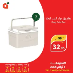 Page 2 in Offers for 4 days only at Panda Saudi Arabia