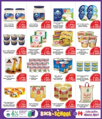 Page 15 in Back to school offers at Mega mart Bahrain