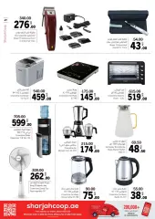 Page 69 in Eid offers at Sharjah Cooperative UAE