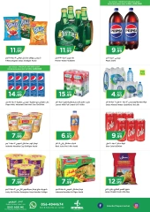 Página 5 en Ofertas entre semana en supermercado Istanbul Emiratos Árabes Unidos