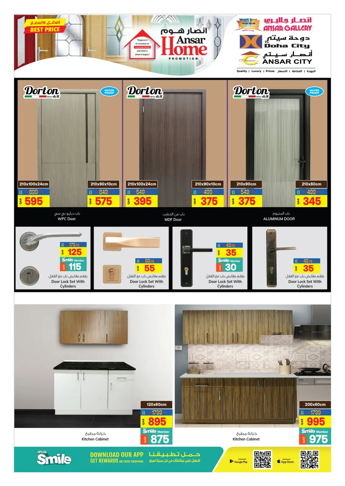 Page 3 in Ansar Home's best prices at Ansar Gallery Qatar
