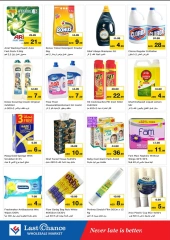 Page 9 in Hot Deal at Last Chance UAE