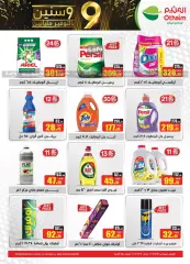 Página 22 en Ofertas de aniversario en Mercados Othaim Egipto