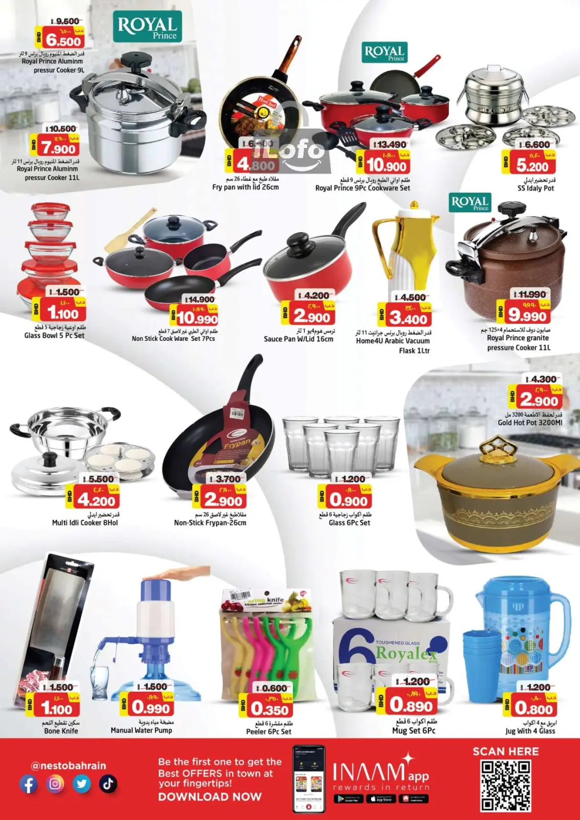 Página 11 en Ofertas sorpresa de verano en Nesto Bahréin
