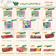 Página 15 en ofertas de agosto en cooperativa eshbelia Kuwait