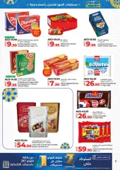 Page 11 in Ramadan offers In DXB branches at lulu UAE